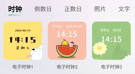 小狸桌面小日常(手机桌面美化软件) 小狸桌面小日常(手机桌面美化软件)