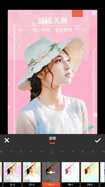 朝夕美颜P图(美颜修图软件) 朝夕美颜P图(美颜修图软件)
