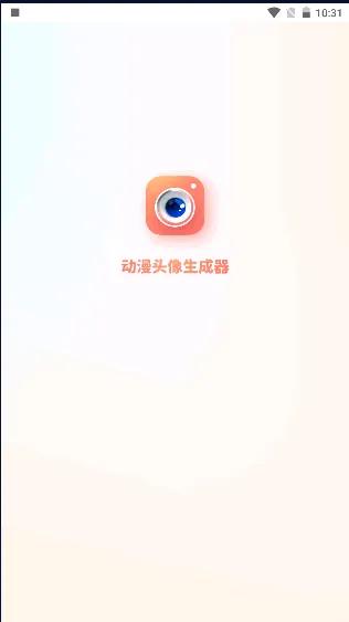 动漫头像生成器(头像生成软件) 动漫头像生成器(头像生成软件)