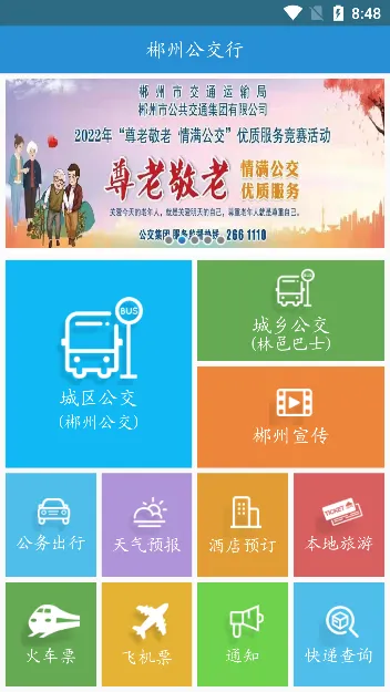 ���ݹ�����2026�ٷ����°汾