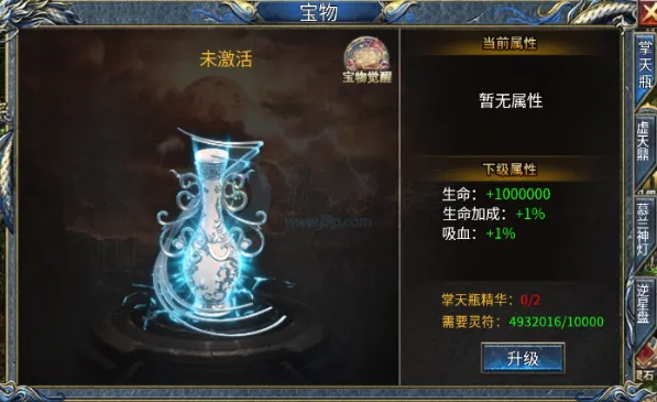 剑御龙城(传奇超变手游) 剑御龙城(传奇超变手游)