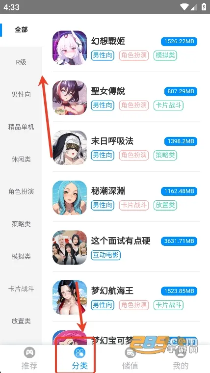 木瓜玩2026最新版本 木瓜玩2026最新版本