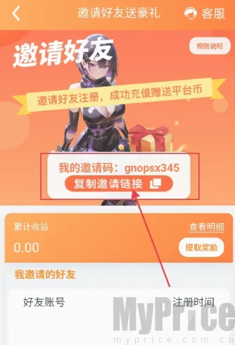 木瓜玩2026最新版本 木瓜玩2026最新版本