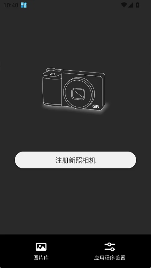 GR WORLD2026�ٷ����°汾
