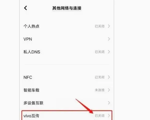 EasyShare(文件互传工具) EasyShare(文件互传工具)