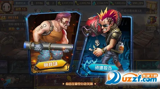 黎明对决(多人竞技游戏) 黎明对决(多人竞技游戏)