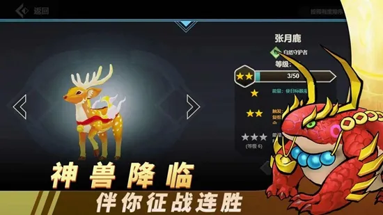 黎明对决(多人竞技游戏) 黎明对决(多人竞技游戏)