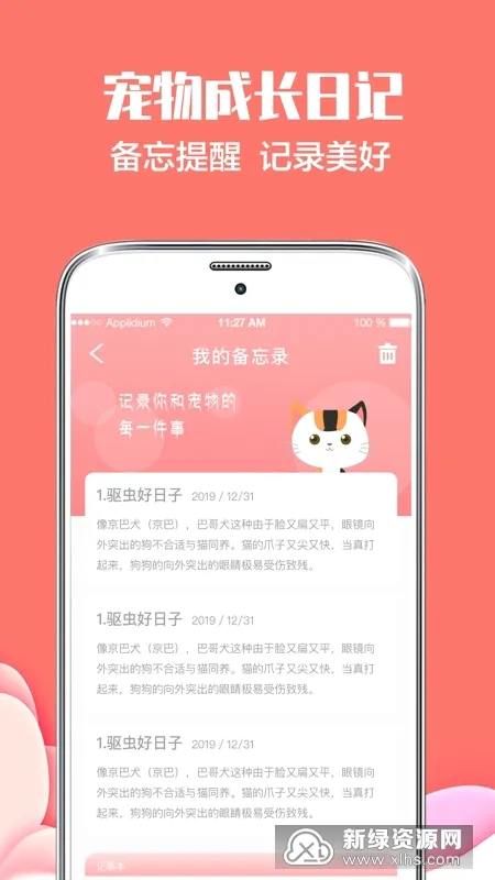 猫言狗语翻译2026最新版本 猫言狗语翻译2026最新版本
