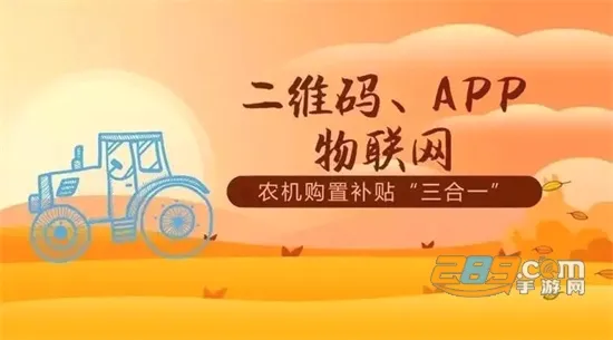 江西农机补贴2026最新版本 江西农机补贴2026最新版本