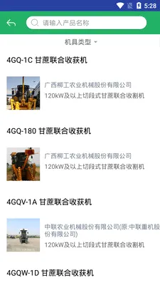 云南农机补贴(农机补贴服务) 云南农机补贴(农机补贴服务)