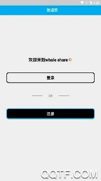 鲸碰最新手机版 鲸碰最新手机版