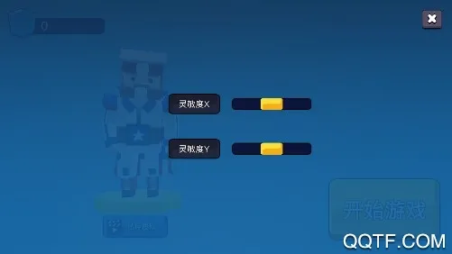 糖豆人派对(糖豆人闯关游戏) 糖豆人派对(糖豆人闯关游戏)