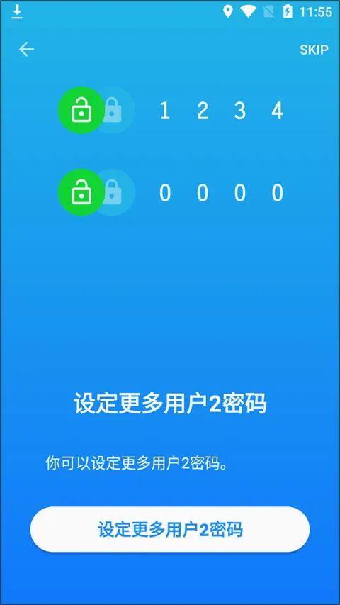 iSafePlay(文件加密管理) iSafePlay(文件加密管理)