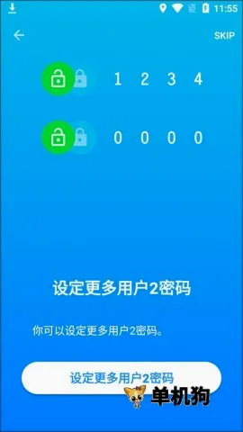 iSafePlay(文件加密管理) iSafePlay(文件加密管理)