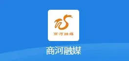 商河融媒(融媒体资讯软件) 商河融媒(融媒体资讯软件)