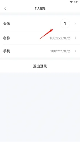 迈聆会议最新手机版 迈聆会议最新手机版