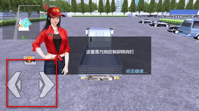 中卡之星遨游模拟器(卡车驾驶游戏) 中卡之星遨游模拟器(卡车驾驶游戏)