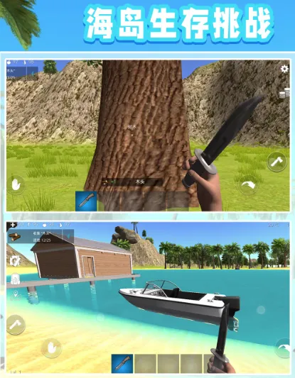 ģ�⺣��������׿���ֻ���