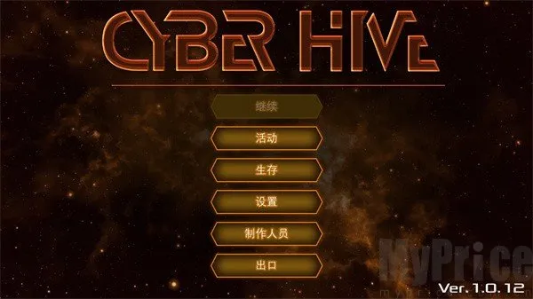 赛博蜂巢玩法配图2