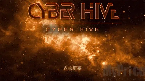 赛博蜂巢玩法配图1