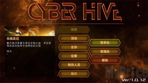赛博蜂巢玩法配图3