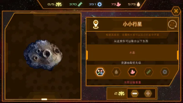 赛博蜂巢(太空冒险游戏) 赛博蜂巢(太空冒险游戏)