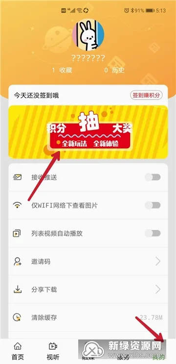 爱乌审2026官方最新版本 爱乌审2026官方最新版本