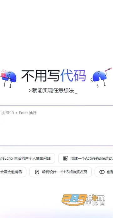 秒哒2026最新版本 秒哒2026最新版本