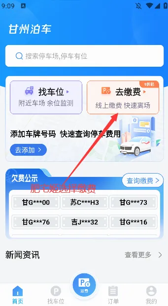 ���ݲ���(ͣ����������)
