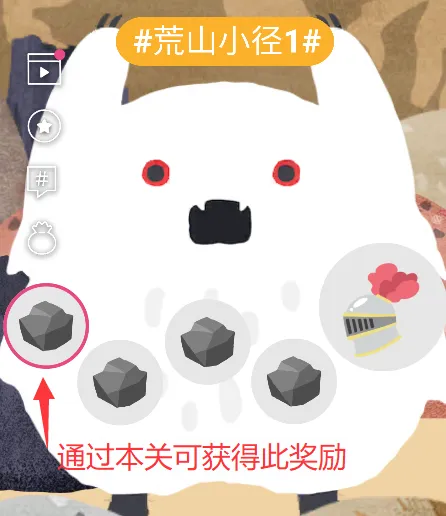 实况旅人(网红冒险游戏) 实况旅人(网红冒险游戏)