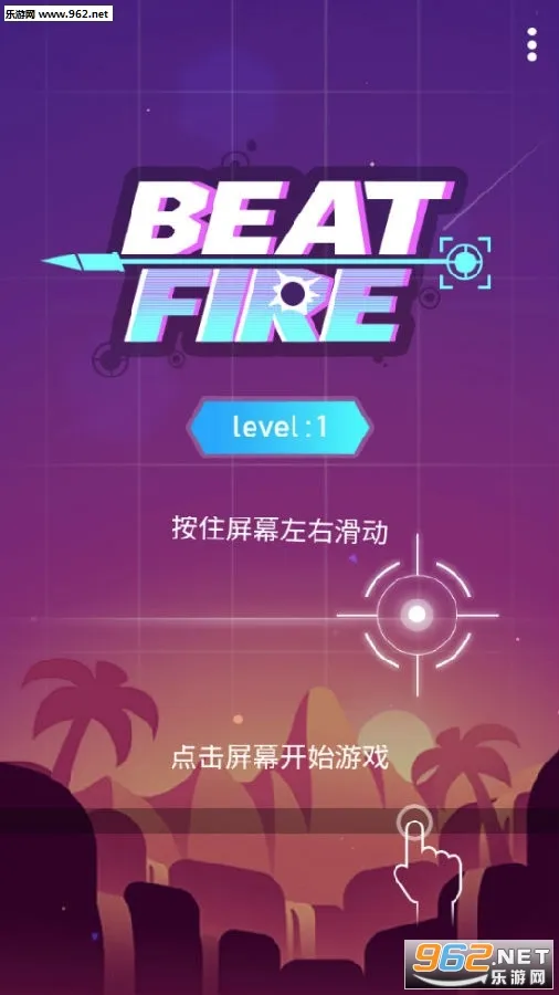 枪声音乐(音乐节奏射击游戏) 枪声音乐(音乐节奏射击游戏)