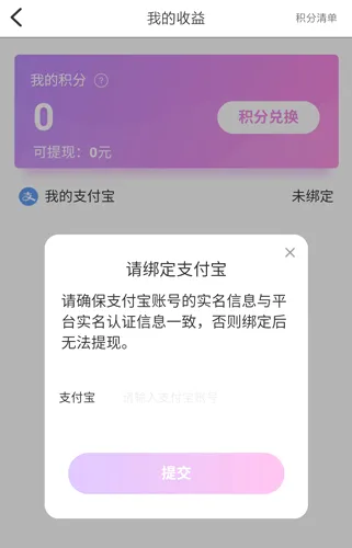 天眼免费卫星地图最新手机版 天眼免费卫星地图最新手机版