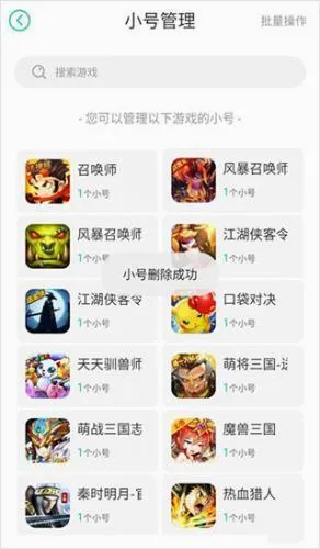 小七软件库(手游折扣平台) 小七软件库(手游折扣平台)