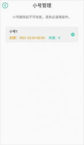 小七软件库(手游折扣平台) 小七软件库(手游折扣平台)