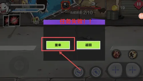 火柴人无限挑战(火柴人对战游戏) 火柴人无限挑战(火柴人对战游戏)