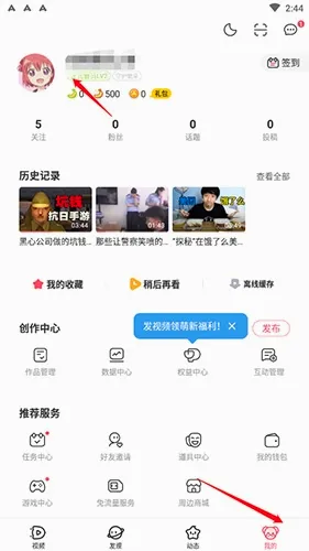 AcFun2026官方最新版本 AcFun2026官方最新版本