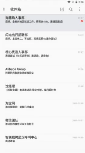foxmail安卓版手机版 foxmail安卓版手机版