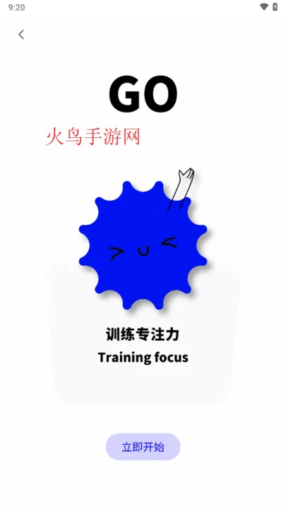 黑盒工坊(游戏插件管理器) 黑盒工坊(游戏插件管理器)