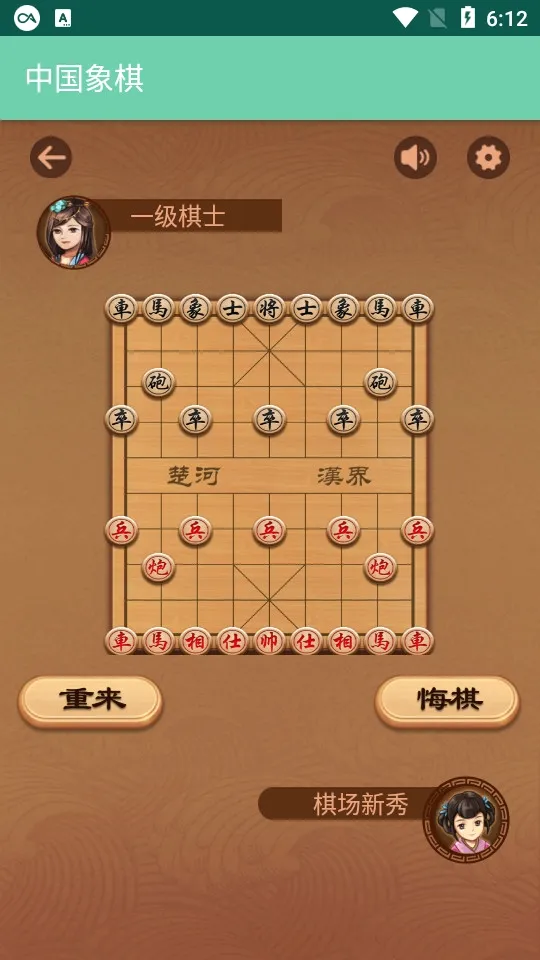 黑盒工坊(游戏插件管理器) 黑盒工坊(游戏插件管理器)