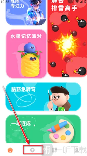 黑盒工坊(游戏插件管理器) 黑盒工坊(游戏插件管理器)