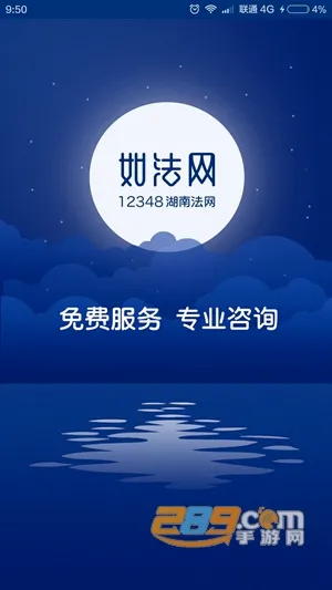 如法网(法律学习服务平台) 如法网(法律学习服务平台)
