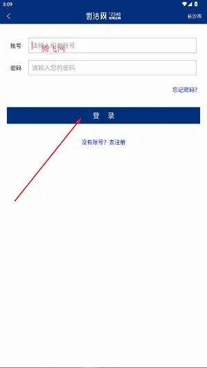 如法网(法律学习服务平台) 如法网(法律学习服务平台)