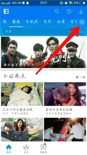 暴风影音(视频播放软件) 暴风影音(视频播放软件)