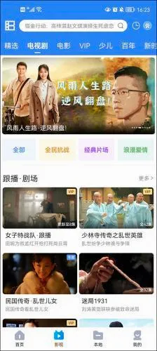 暴风影音(视频播放软件) 暴风影音(视频播放软件)