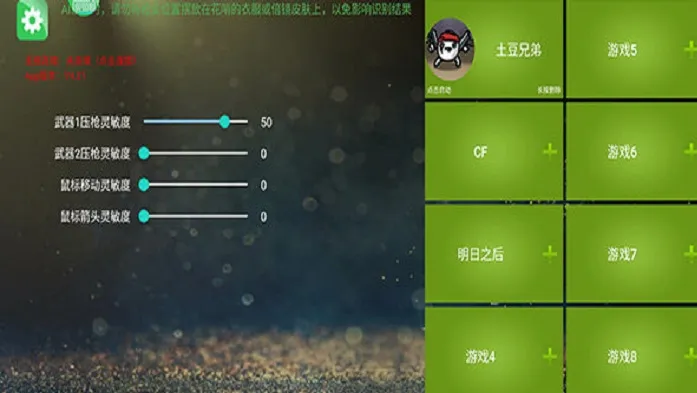 魅影免费版2026最新版本 魅影免费版2026最新版本