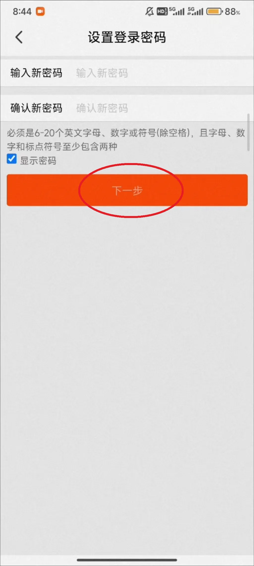 阿里巴巴2026最新版本 阿里巴巴2026最新版本
