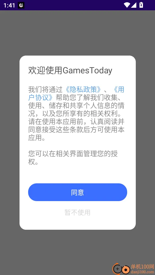 GamesToday(游戏资源下载平台) GamesToday(游戏资源下载平台)