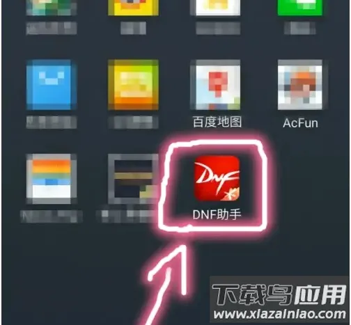 DNF助手2026最新版本 DNF助手2026最新版本