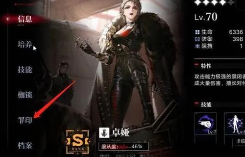 无期迷途(二次元冒险手游) 无期迷途(二次元冒险手游)