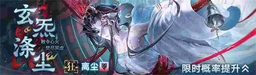 无期迷途(二次元冒险手游) 无期迷途(二次元冒险手游)